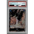 【PSA10】サボ(SR/パラレル)(OP04-083)[illust.Yosuke Adachi]【1号店併売中/店頭で状態確認可能！】