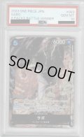 【PSA10】サボ(SR/パラレル)(OP04-083)[illust.Yosuke Adachi]【1号店併売中/店頭で状態確認可能！】