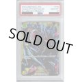 【PSA10】シャーロット・カタクリ(SEC)(OP03-123)【2号店併売中/店頭で状態確認可能！】