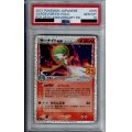 【PSA10】サーナイトex-デルタ種(プロモ)(015/025)[25th]【2号店併売中/店頭で状態確認可能！】