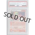 【PSA10】サーナイトex-デルタ種(プロモ)(015/025)[25th]【2号店併売中/店頭で状態確認可能！】