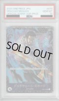【PSA10】ジュラキュール・ミホーク(SR/パラレル)(OP01-070)[illust.Studio Vigor Co.Ltd]【2号店併売中/店頭で状態確認可能！】
