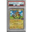 画像1: 【PSA10】メガトウキョーのピカチュウ(204/XY-P)【2号店併売中/店頭で状態確認可能！】 (1)