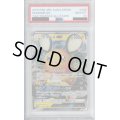 【PSA10】デデンネGX(048/173 RR)【2号店併売中/店頭で状態確認可能！】