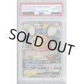 【PSA10】デデンネGX(048/173 RR)【2号店併売中/店頭で状態確認可能！】