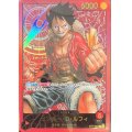 【未開封】モンキー・D・ルフィー(L/金文字)(ST01-001)