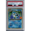 【PSA10】カメックス プロモ 003/025【2号店併売中/店頭で状態確認可能！】
