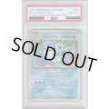 【PSA10】カメックス プロモ 003/025【2号店併売中/店頭で状態確認可能！】