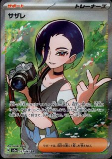 クリムゾンヘイズ - トレカ侍通販