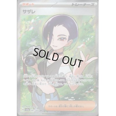 画像1: [PN]見えているカードを信じるか否か…深読みくじ【全100口】