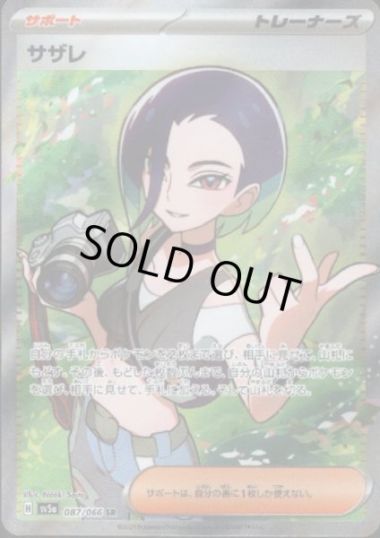 画像1: [PN]見えているカードを信じるか否か…深読みくじ【全100口】 (1)