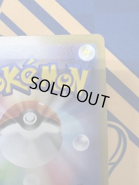 画像9: 【状態B】ルカリオV(304/S-P) (9)