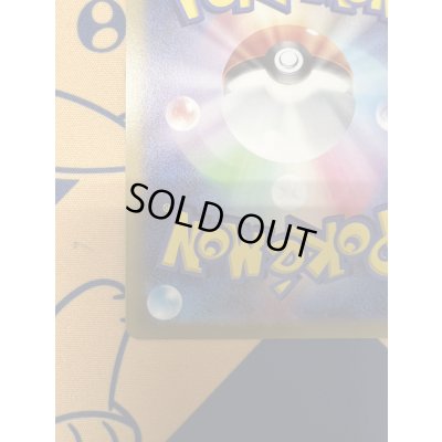 画像10: 【状態B】ルカリオV(304/S-P)