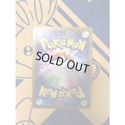 画像7: 【状態B】ルカリオV(304/S-P)