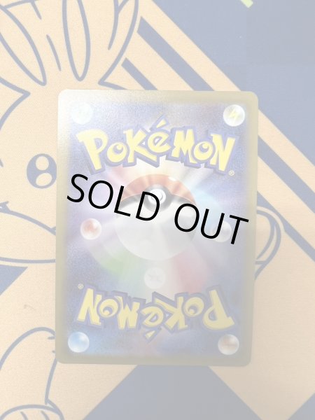 画像7: 【状態B】ルカリオV(304/S-P) (7)