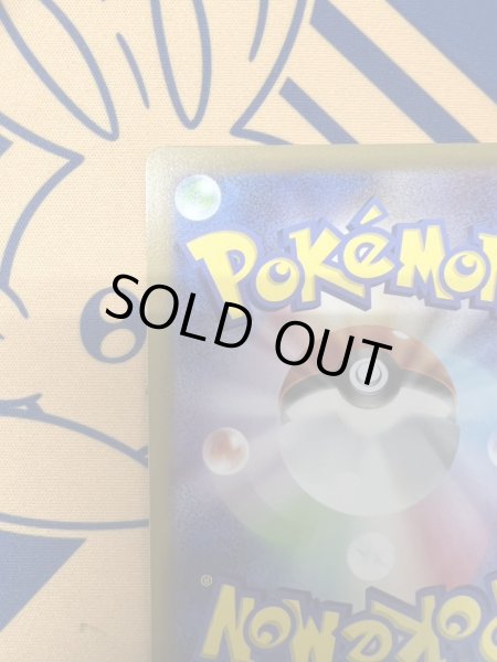 画像8: 【状態B】ルカリオV(304/S-P) (8)