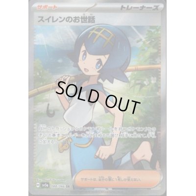 画像1: [PN]見えているカードを信じるか否か…深読みくじ【全100口】