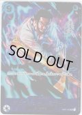 【Asia版】ジュラキュール・ミホーク(SR/パラレル)(OP01-070)[illust.Studio Vigor Co.Ltd]【2号店併売中/店頭で状態確認可能！】