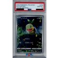 【PSA10】ナエトル 206/172 AR【2号店併売中/店頭で状態確認可能！】