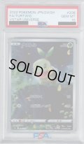 【PSA10】ナエトル 206/172 AR【2号店併売中/店頭で状態確認可能！】