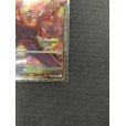 画像6: サカズキ(SR/パラレル)(OP02-099)[CHAMPIONSHIP2023]【2号店併売中/店頭で状態確認可能！】