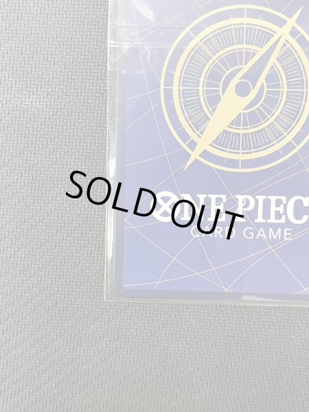 画像10: サカズキ(SR/パラレル)(OP02-099)[CHAMPIONSHIP2023]【2号店併売中/店頭で状態確認可能！】 (10)