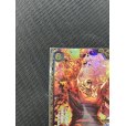 画像3: サカズキ(SR/パラレル)(OP02-099)[CHAMPIONSHIP2023]【2号店併売中/店頭で状態確認可能！】