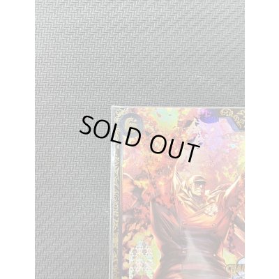 画像3: サカズキ(SR/パラレル)(OP02-099)[CHAMPIONSHIP2023]【2号店併売中/店頭で状態確認可能！】