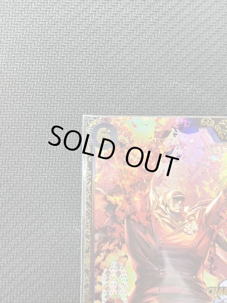 画像3: サカズキ(SR/パラレル)(OP02-099)[CHAMPIONSHIP2023]【2号店併売中/店頭で状態確認可能！】 (3)