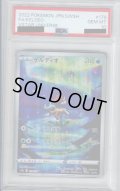 【PSA10】ケルディオ(179/172 AR)【2号店併売中/店頭で状態確認可能！】