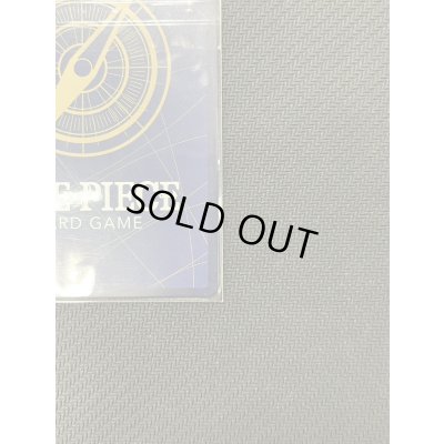 画像11: サカズキ(SR/パラレル)(OP02-099)[CHAMPIONSHIP2023]【2号店併売中/店頭で状態確認可能！】