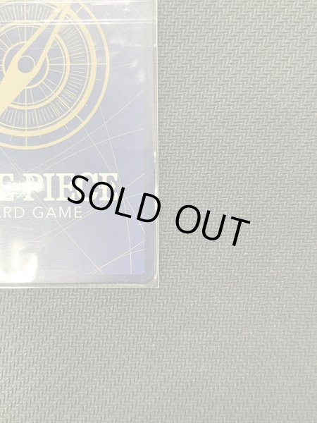 画像11: サカズキ(SR/パラレル)(OP02-099)[CHAMPIONSHIP2023]【2号店併売中/店頭で状態確認可能！】 (11)