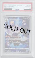 【PSA10】ヨノワール 198/184 CHR【2号店併売中/店頭で状態確認可能！】