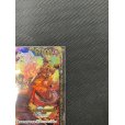 画像4: サカズキ(SR/パラレル)(OP02-099)[CHAMPIONSHIP2023]【2号店併売中/店頭で状態確認可能！】