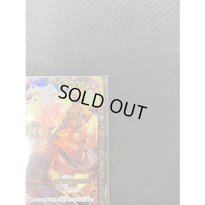 画像4: サカズキ(SR/パラレル)(OP02-099)[CHAMPIONSHIP2023]【2号店併売中/店頭で状態確認可能！】