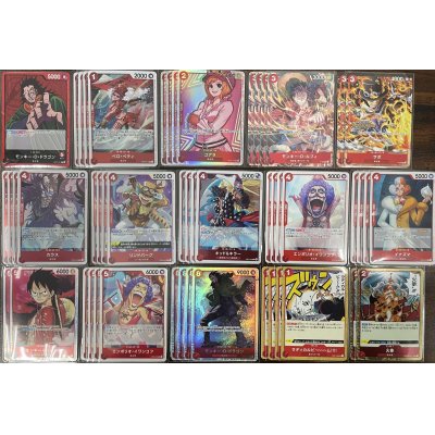 画像2: 赤 ドラゴン デッキ販売
