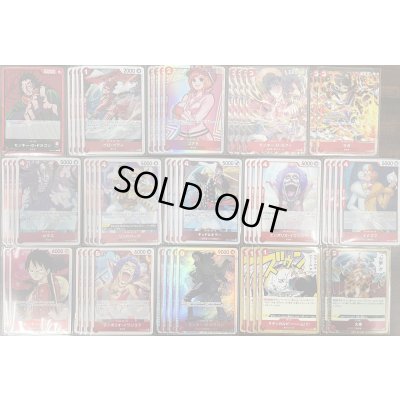 画像2: 赤 ドラゴン デッキ販売