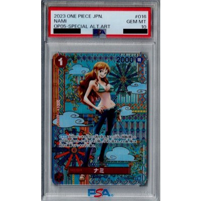 画像1: 【PSA10】ナミ(SP/R)(OP01-016)【2号店併売中/店頭で状態確認可能！】