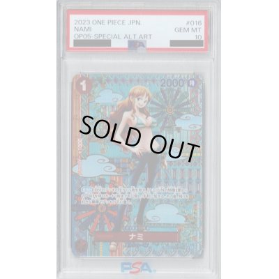 画像1: 【PSA10】ナミ(SP/R)(OP01-016)【2号店併売中/店頭で状態確認可能！】