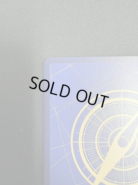 画像8: [実物写真有]モンキー・D・ルフィ(SEC★/スーパーパラレル)(OP05-119)【2号店併売中/店頭で状態確認可能！】 (8)