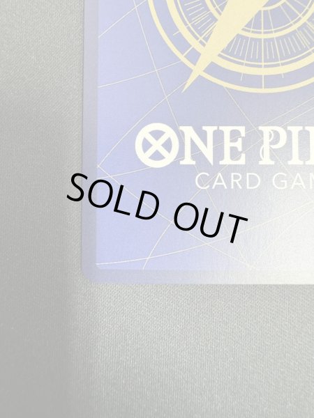 画像10: [実物写真有]モンキー・D・ルフィ(SEC★/スーパーパラレル)(OP05-119)【2号店併売中/店頭で状態確認可能！】 (10)