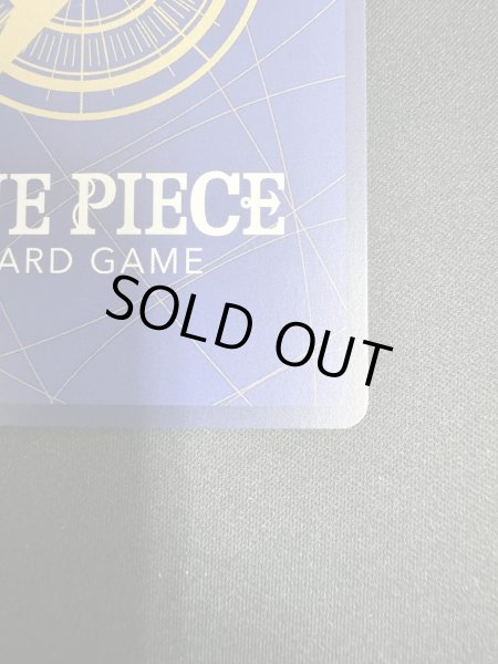 画像11: [実物写真有]モンキー・D・ルフィ(SEC★/スーパーパラレル)(OP05-119)【2号店併売中/店頭で状態確認可能！】 (11)