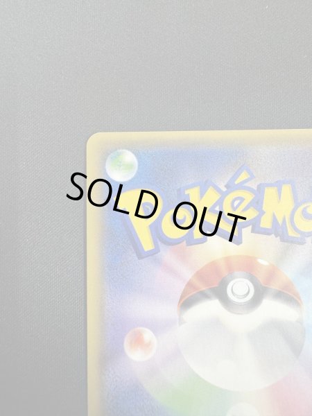 画像8: オカルトマニア(181/171)(ホイル) (8)