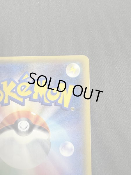 画像9: オカルトマニア(181/171)(ホイル) (9)