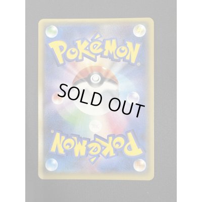 画像7: オカルトマニア(181/171)(ホイル)