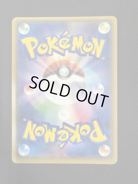 画像7: オカルトマニア(181/171)(ホイル) (7)