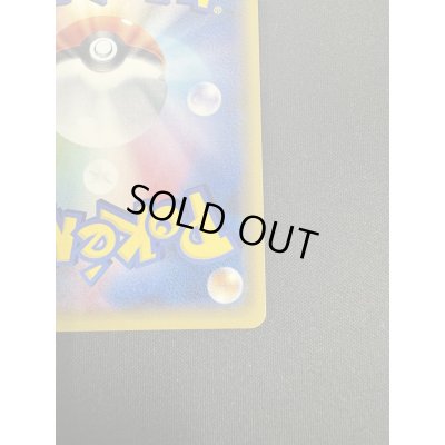 画像11: オカルトマニア(181/171)(ホイル)