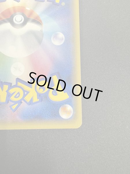 画像11: オカルトマニア(181/171)(ホイル) (11)