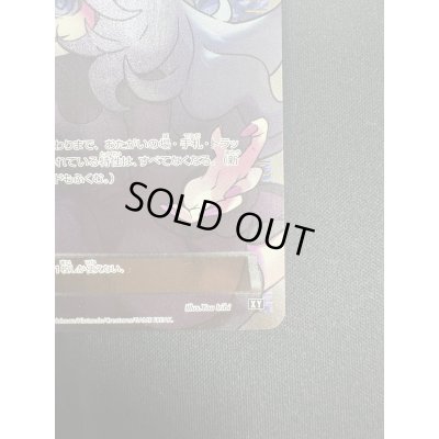 画像6: オカルトマニア(181/171)(ホイル)