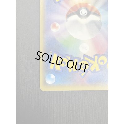 画像10: オカルトマニア(181/171)(ホイル)